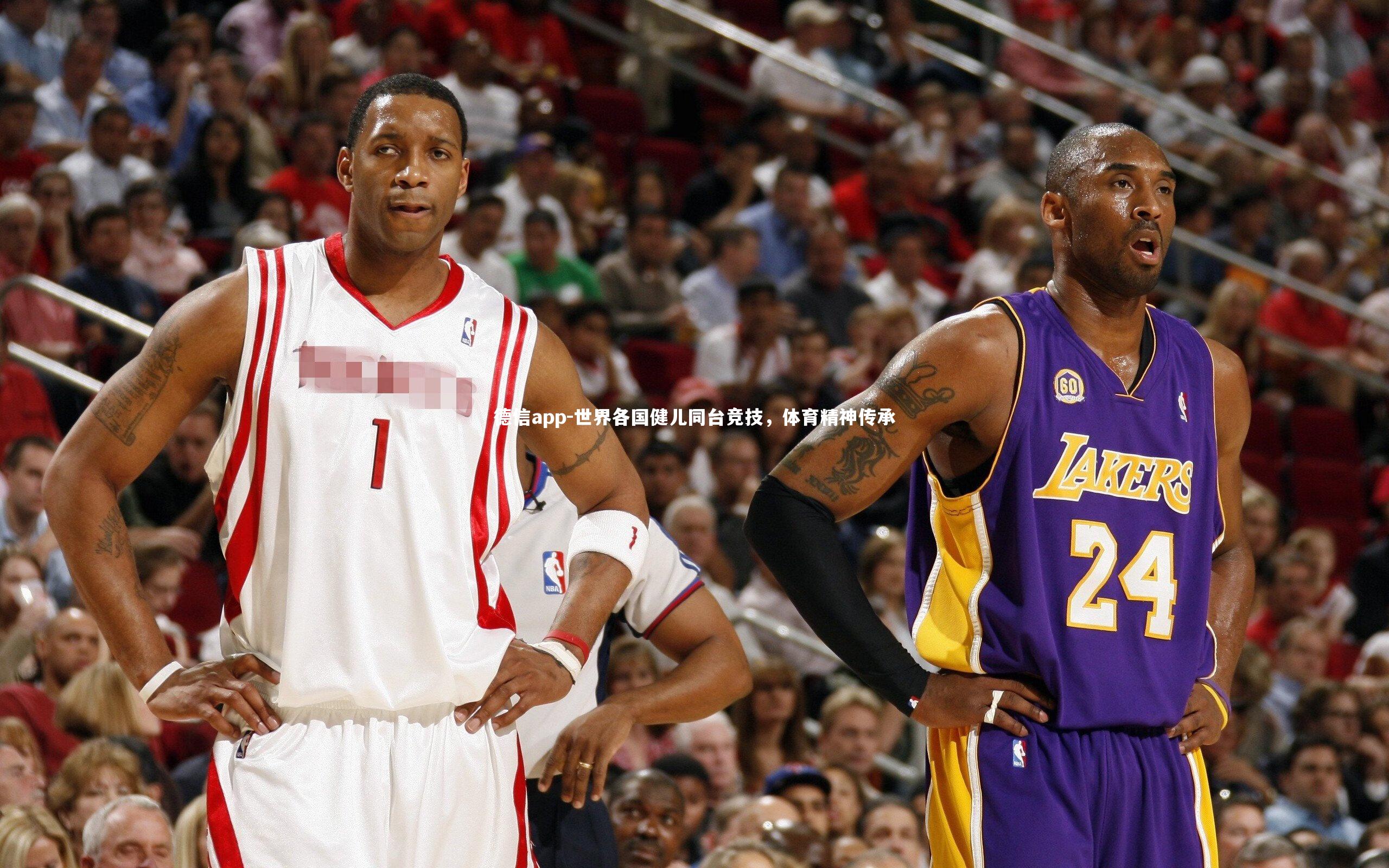 德信app-世界各国健儿同台竞技，体育精神传承